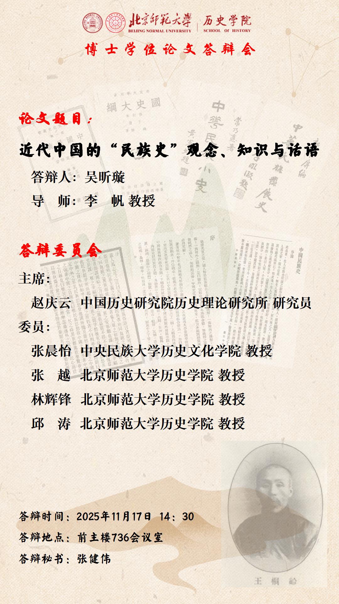 微信图片_20251112090822_65_51.jpg
