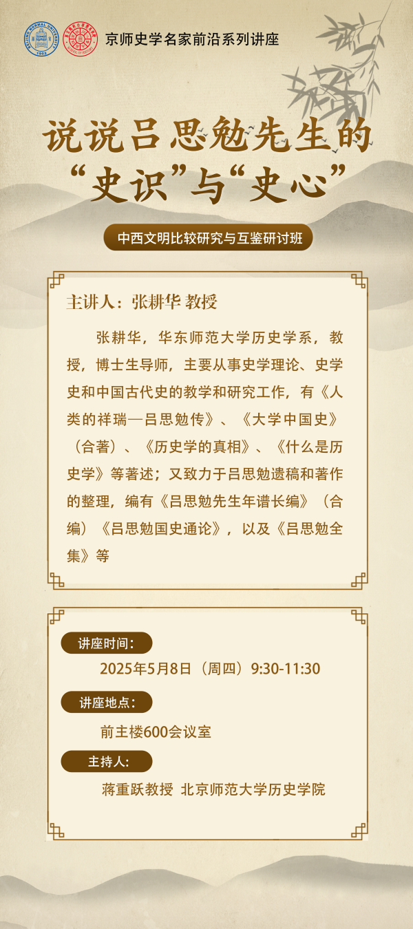 微信图片_20250417110857.png