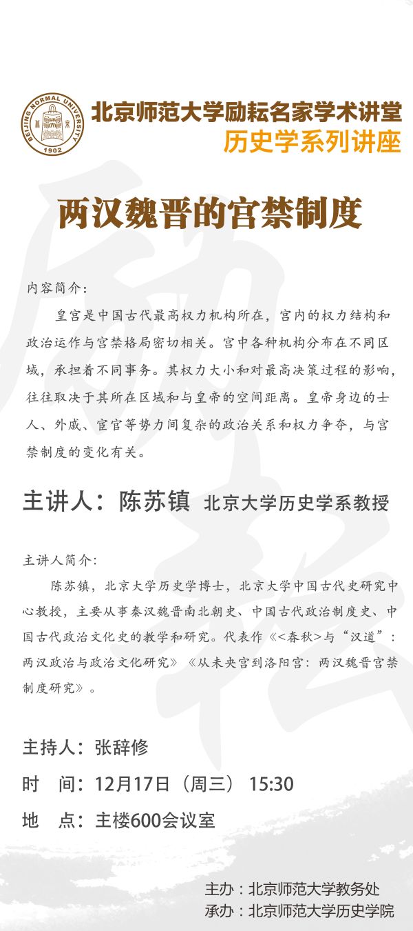 励耘X架子 1212-2.jpg